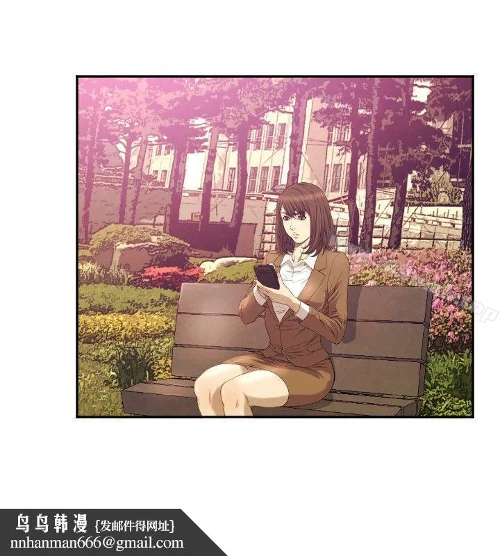 索多玛俱乐部(完结) 第11话 第17页