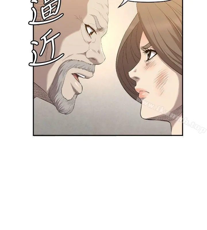 索多玛俱乐部(完结) 第11话 第13页
