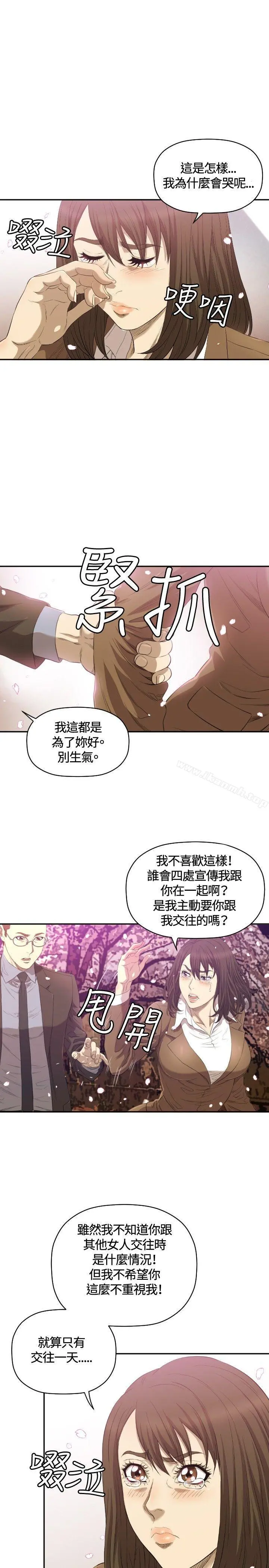 索多玛俱乐部(完结) 第11话 第28页