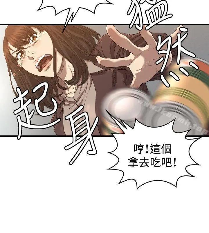 索多玛俱乐部(完结) 第30话 第27页
