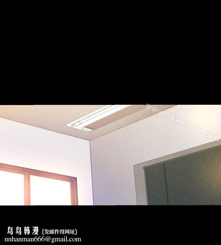 索多玛俱乐部(完结) 第30话 第17页