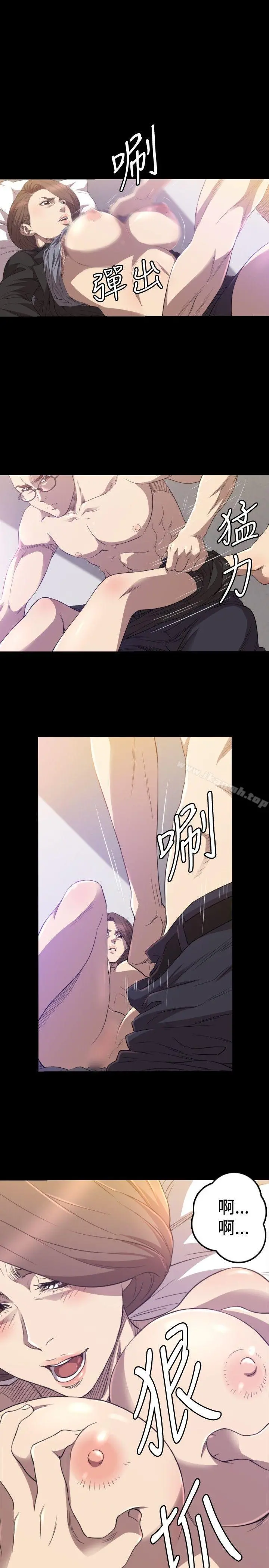 索多玛俱乐部(完结) 第30话 第10页