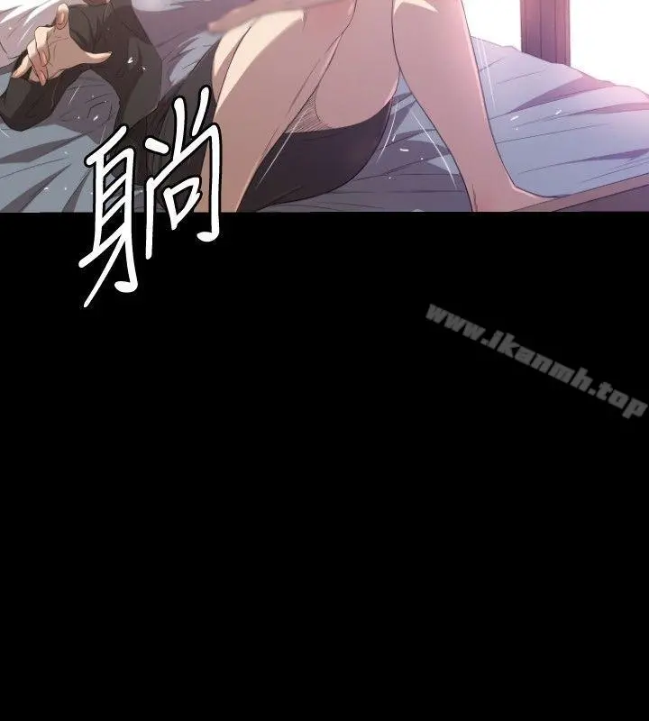 索多玛俱乐部(完结) 第30话 第9页