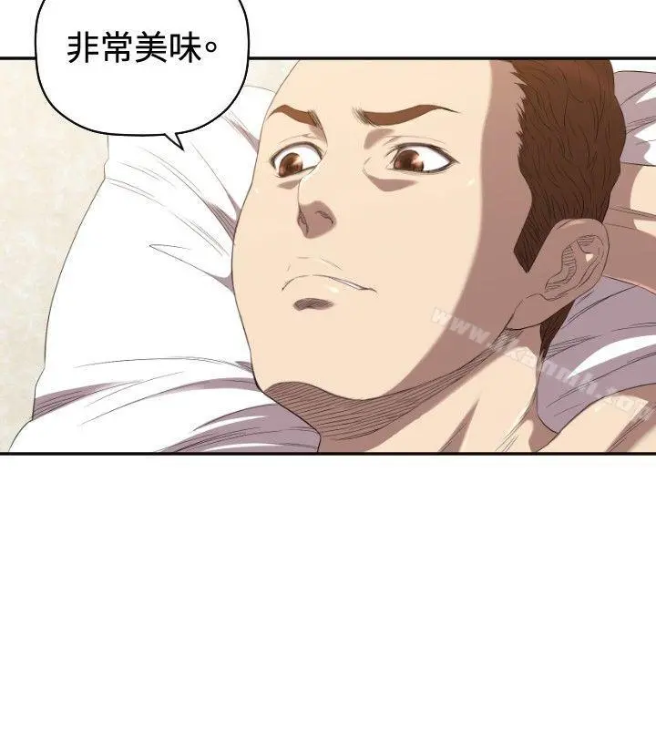 索多玛俱乐部(完结) 第6话 第15页