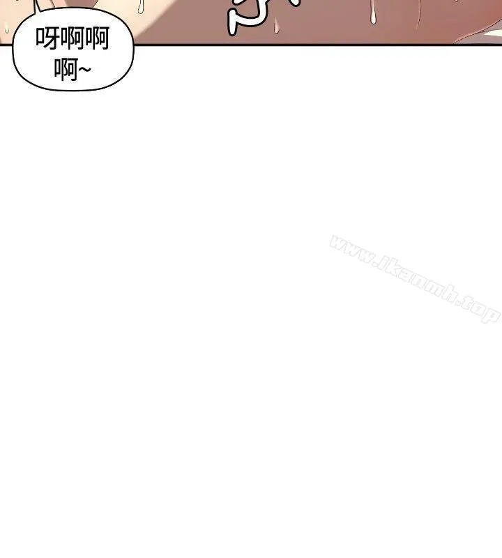 索多玛俱乐部(完结) 第6话 第13页