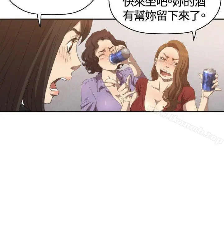 索多玛俱乐部(完结) 第6话 第23页