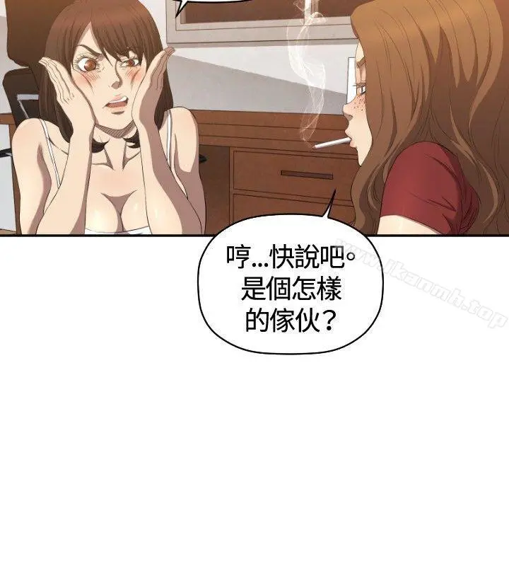 索多玛俱乐部(完结) 第6话 第25页