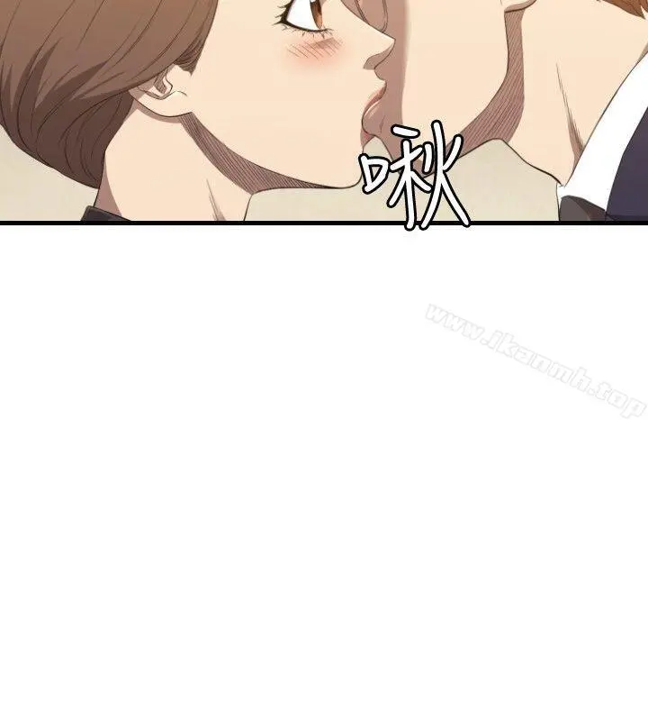 索多玛俱乐部(完结) 第27话 第5页