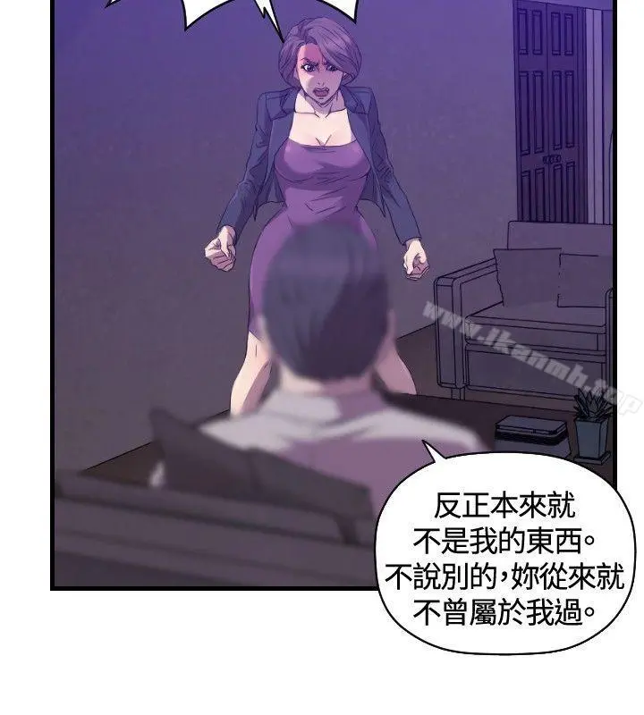 索多玛俱乐部(完结) 第27话 第25页