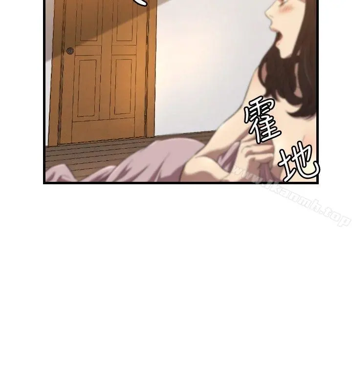 索多玛俱乐部(完结) 第15话 第27页
