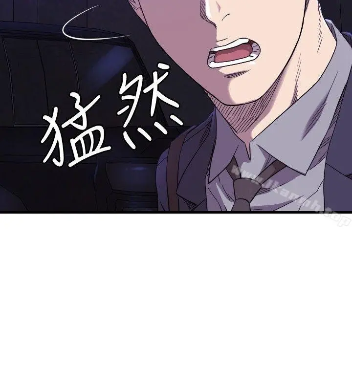 索多玛俱乐部(完结) 第14话 第3页