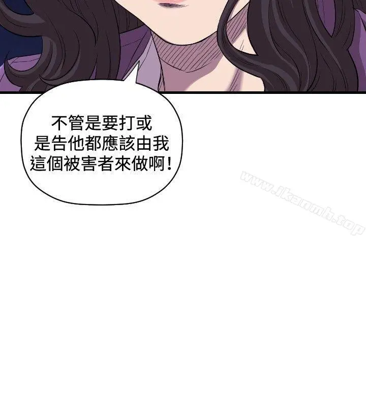 索多玛俱乐部(完结) 第14话 第5页