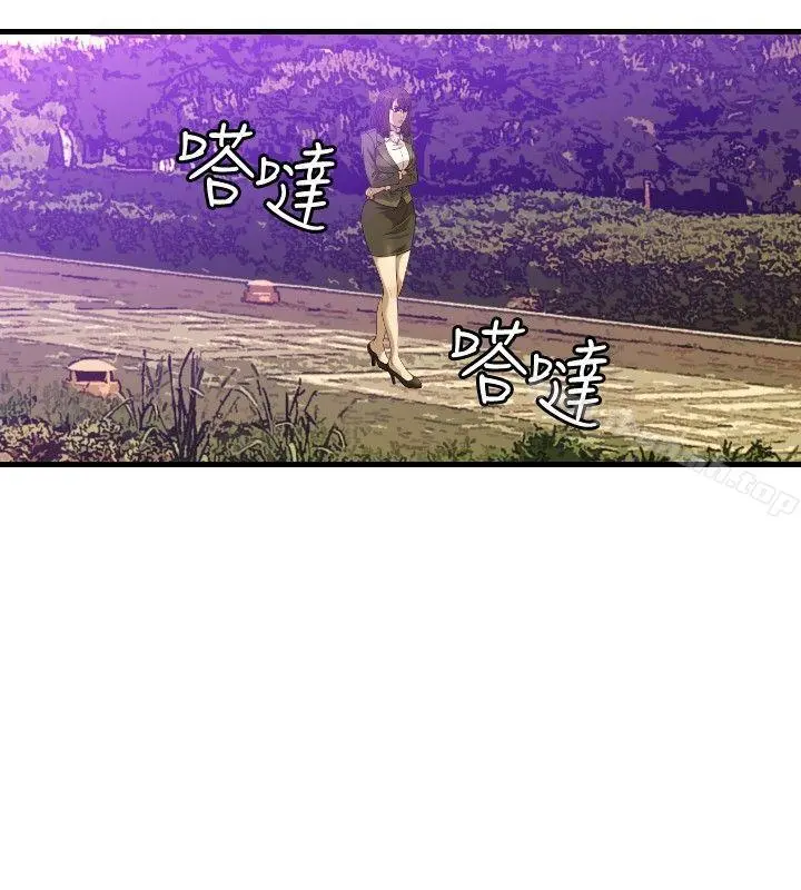 索多玛俱乐部(完结) 第19话 第11页