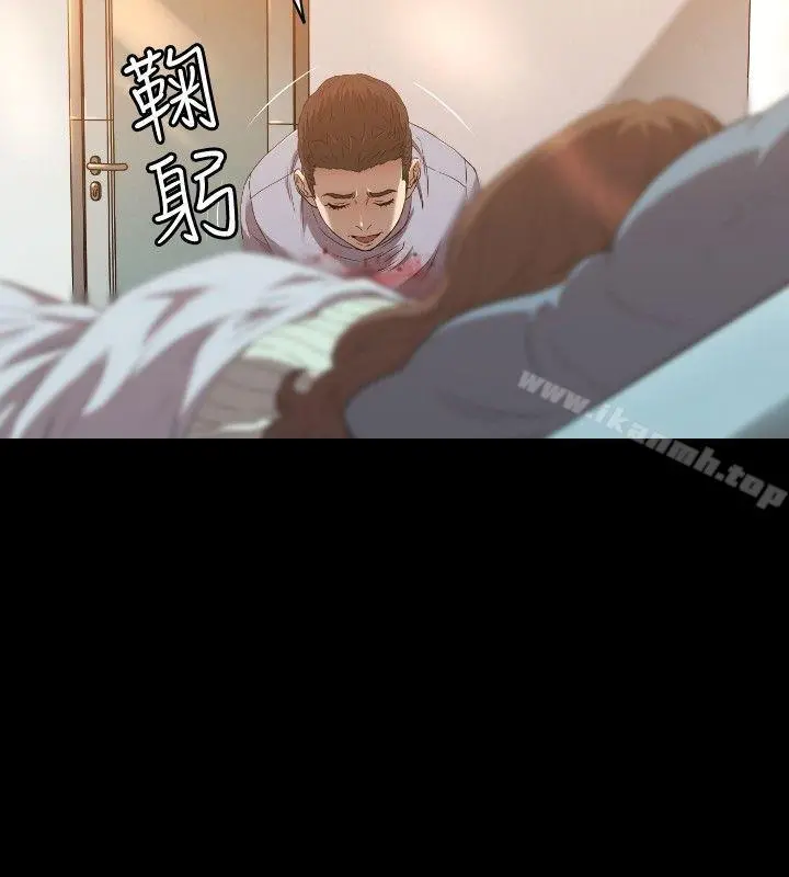 索多玛俱乐部(完结) 第24话 第17页
