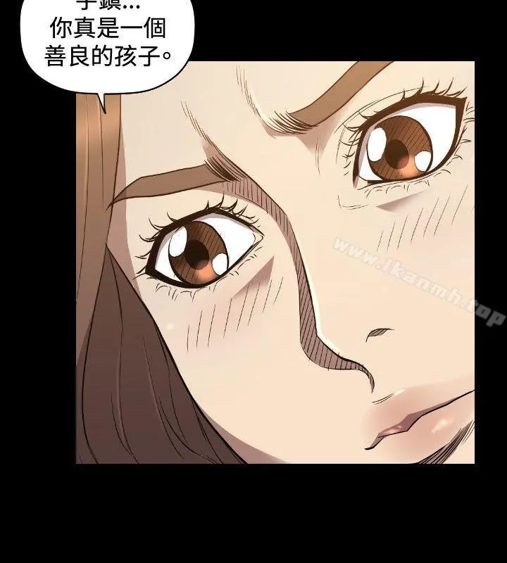 索多玛俱乐部(完结) 第24话 第19页