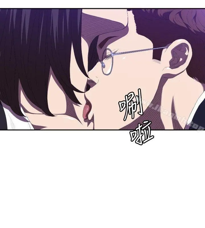 索多玛俱乐部(完结) 第1话 第16页