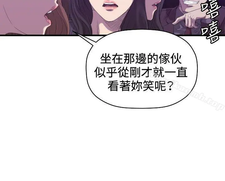 索多玛俱乐部(完结) 最终话 第7页