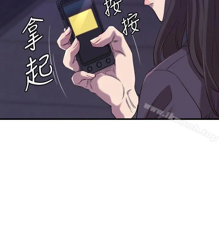 索多玛俱乐部(完结) 最终话 第9页