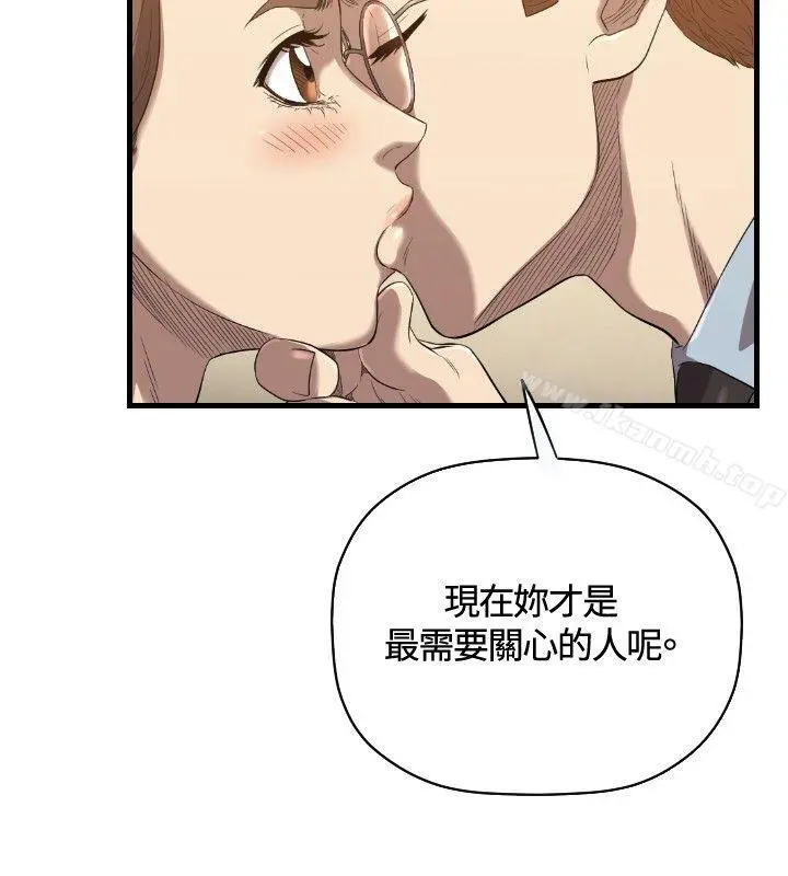 索多玛俱乐部(完结) 第21话 第23页
