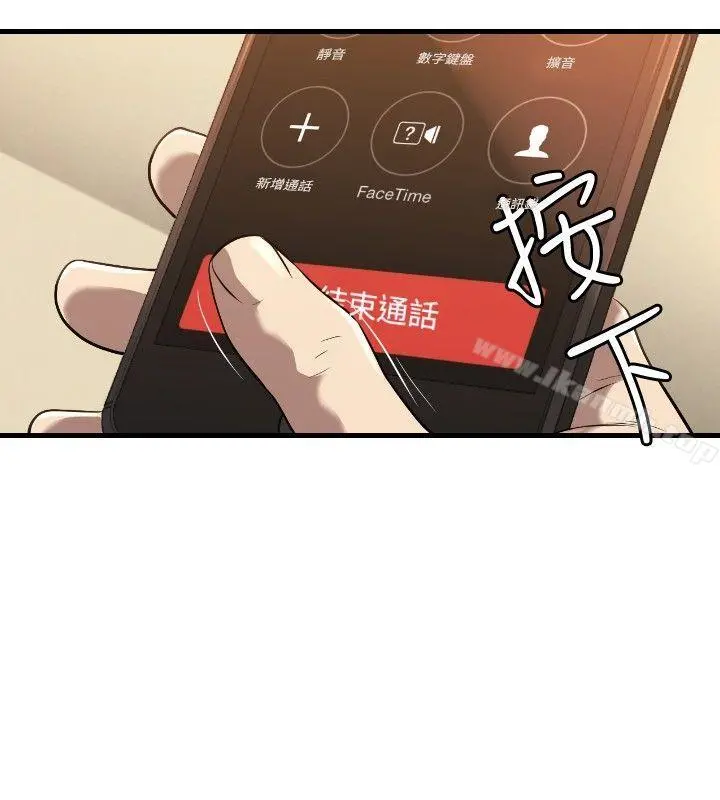 索多玛俱乐部(完结) 第21话 第29页