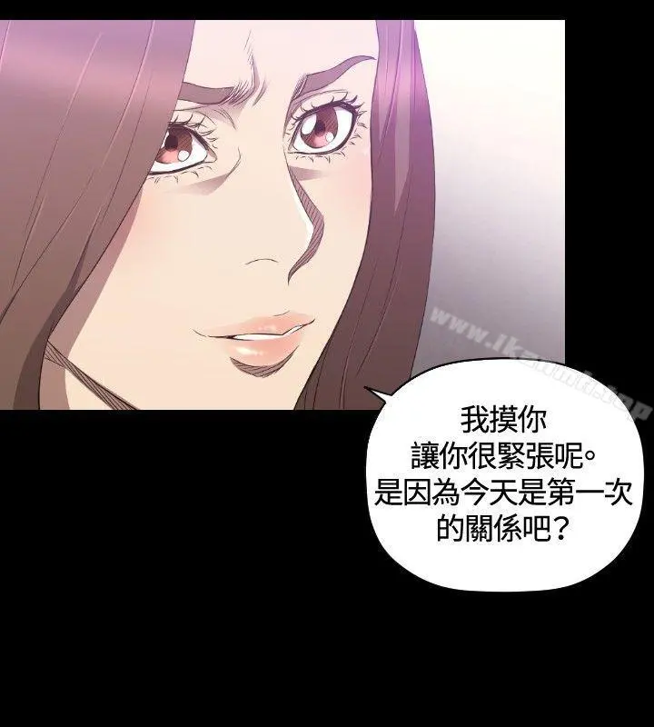 索多玛俱乐部(完结) 第25话 第5页