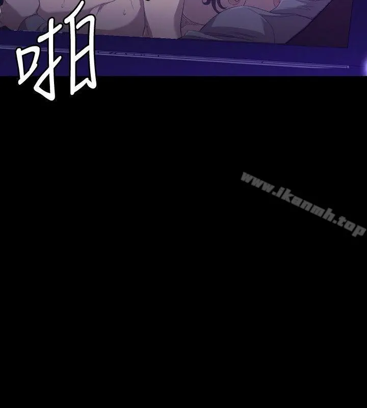 索多玛俱乐部(完结) 第25话 第19页