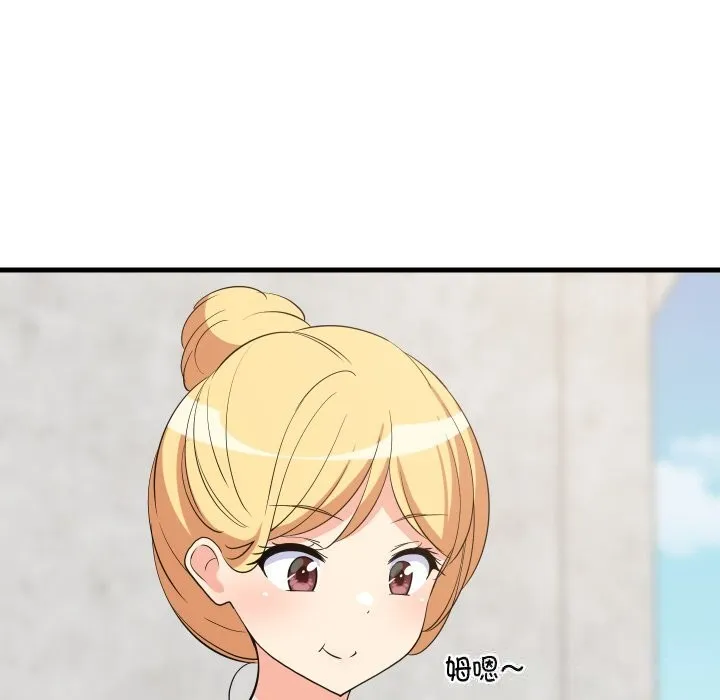 难缠姐妹偏要和我同居 第51話 第122页