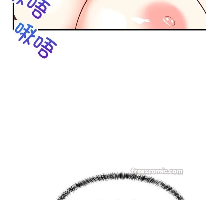 难缠姐妹偏要和我同居 第51話 第98页