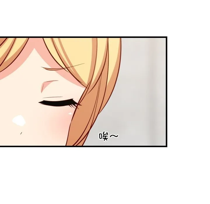 难缠姐妹偏要和我同居 第51話 第139页