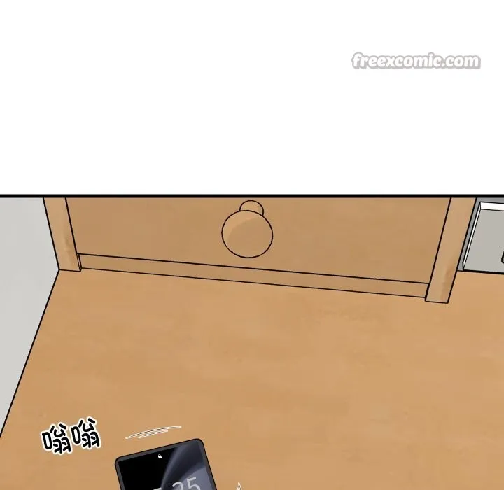 难缠姐妹偏要和我同居 第51話 第112页