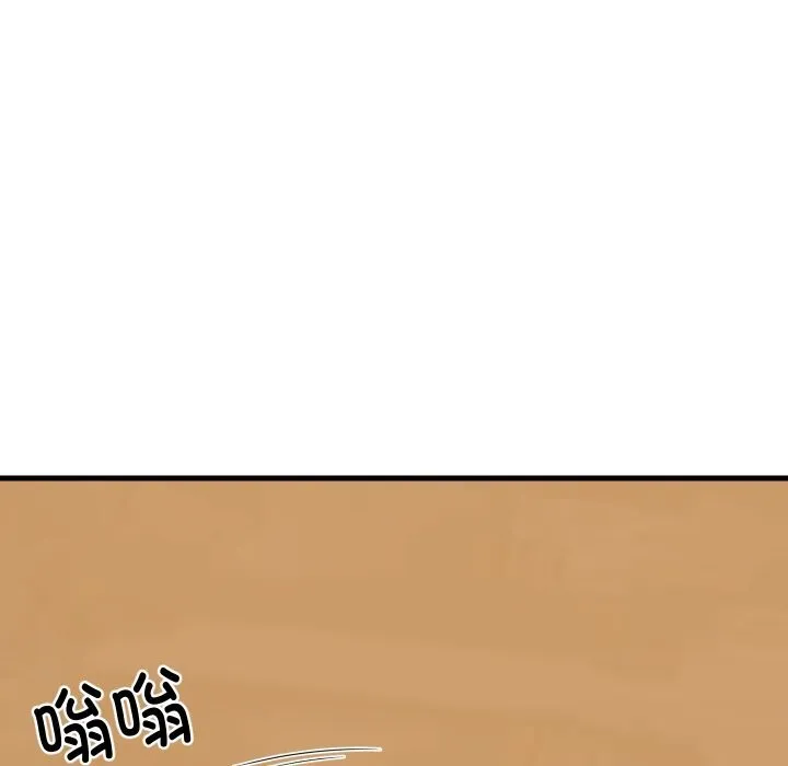 难缠姐妹偏要和我同居 第51話 第114页