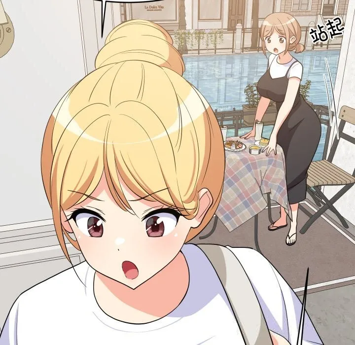 难缠姐妹偏要和我同居 第51話 第151页