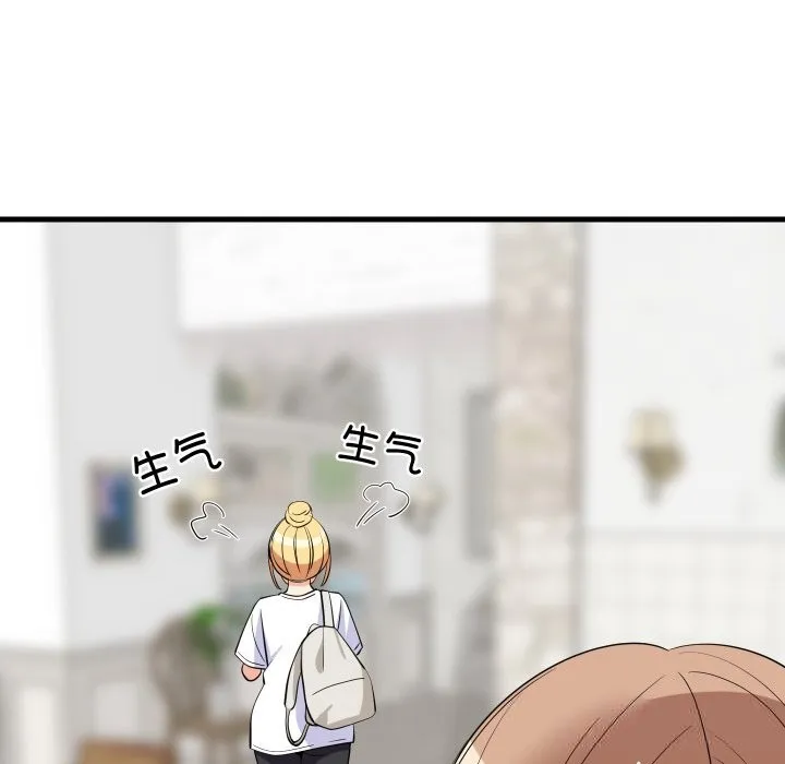 难缠姐妹偏要和我同居 第51話 第155页