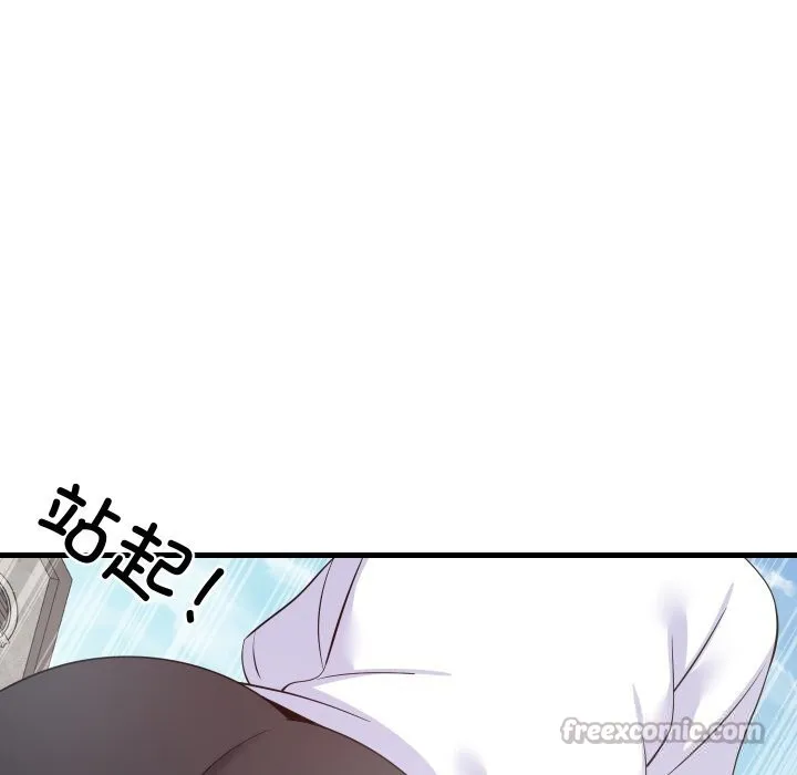 难缠姐妹偏要和我同居 第51話 第140页