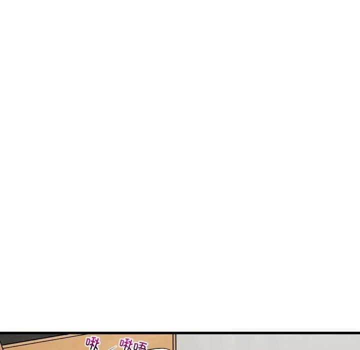 难缠姐妹偏要和我同居 第51話 第109页