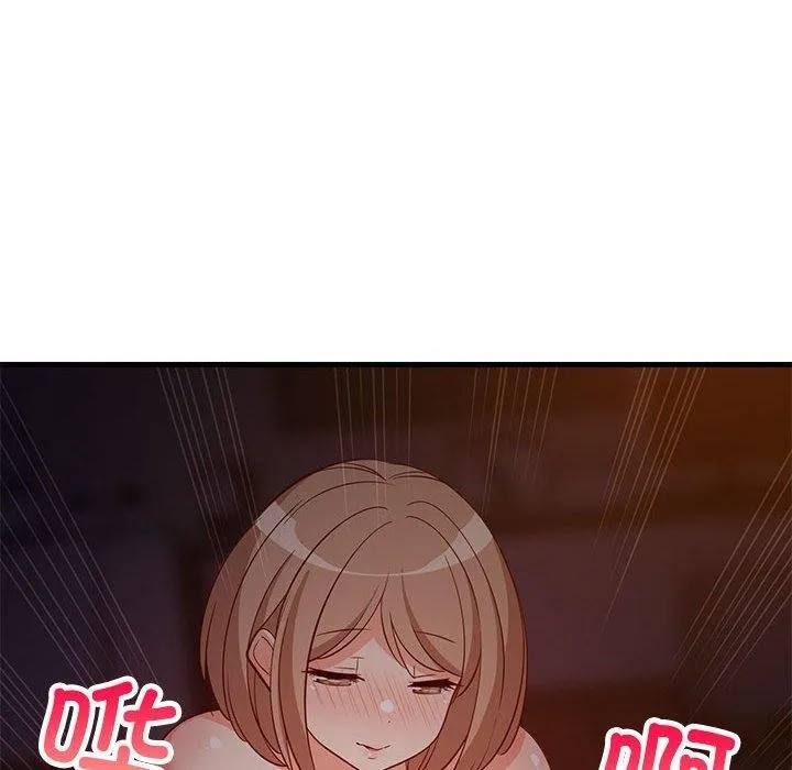 难缠姐妹偏要和我同居 第33話 第87页