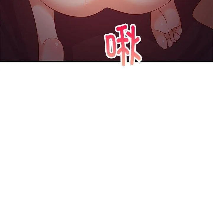 难缠姐妹偏要和我同居 第33話 第81页