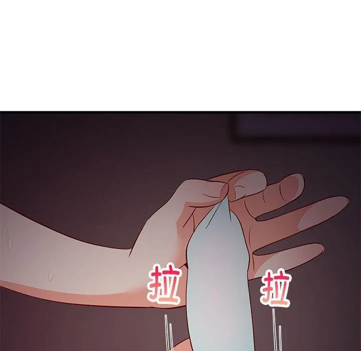 难缠姐妹偏要和我同居 第33話 第113页