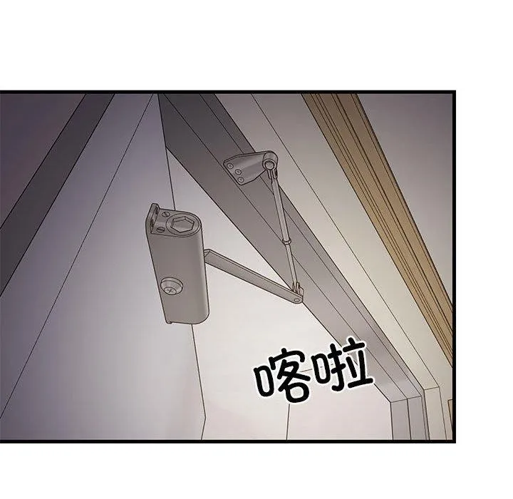 难缠姐妹偏要和我同居 第33話 第167页