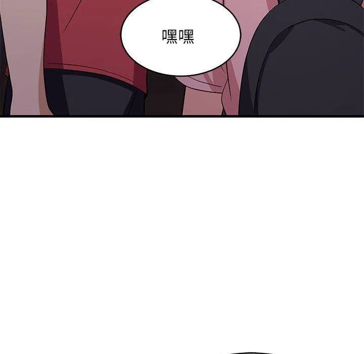 难缠姐妹偏要和我同居 第33話 第170页