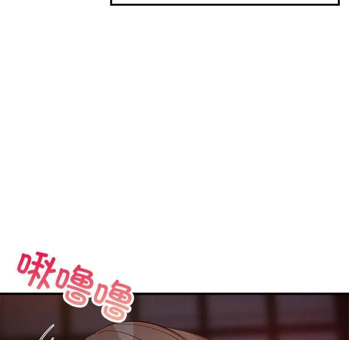 难缠姐妹偏要和我同居 第33話 第58页