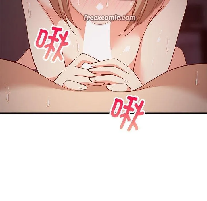 难缠姐妹偏要和我同居 第33話 第75页