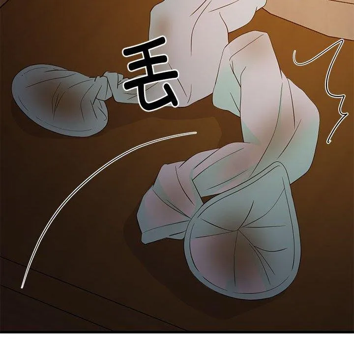 难缠姐妹偏要和我同居 第33話 第136页
