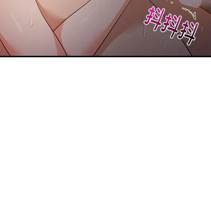 难缠姐妹偏要和我同居 第33話 第112页