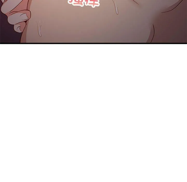 难缠姐妹偏要和我同居 第33話 第51页