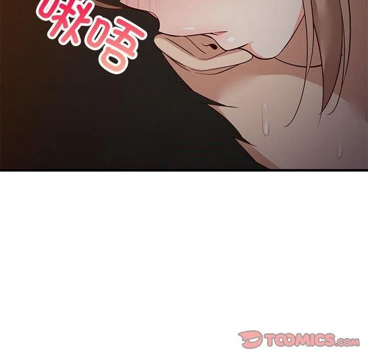 难缠姐妹偏要和我同居 第33話 第36页