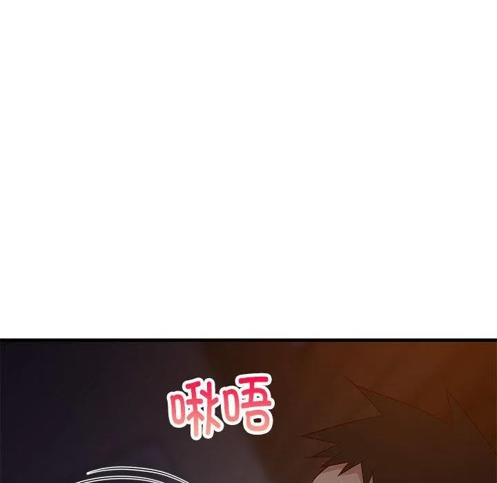 难缠姐妹偏要和我同居 第33話 第47页