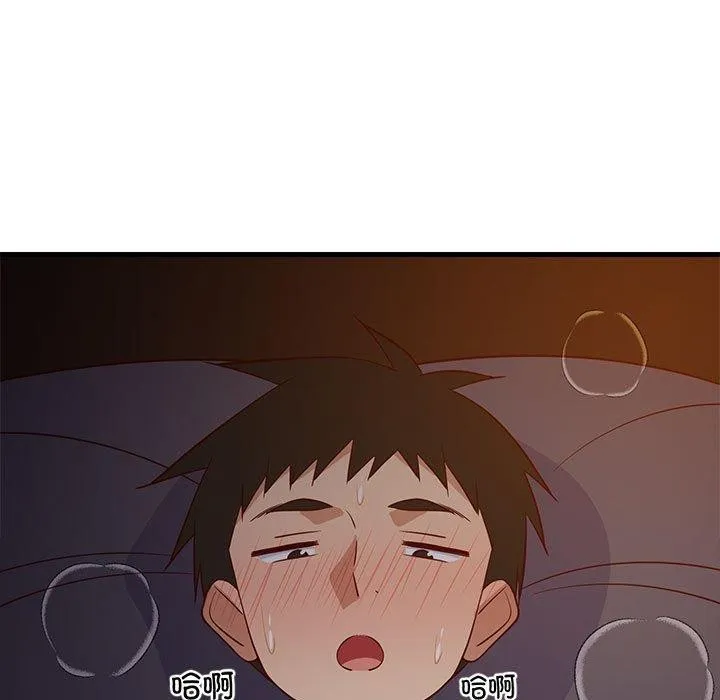 难缠姐妹偏要和我同居 第33話 第65页