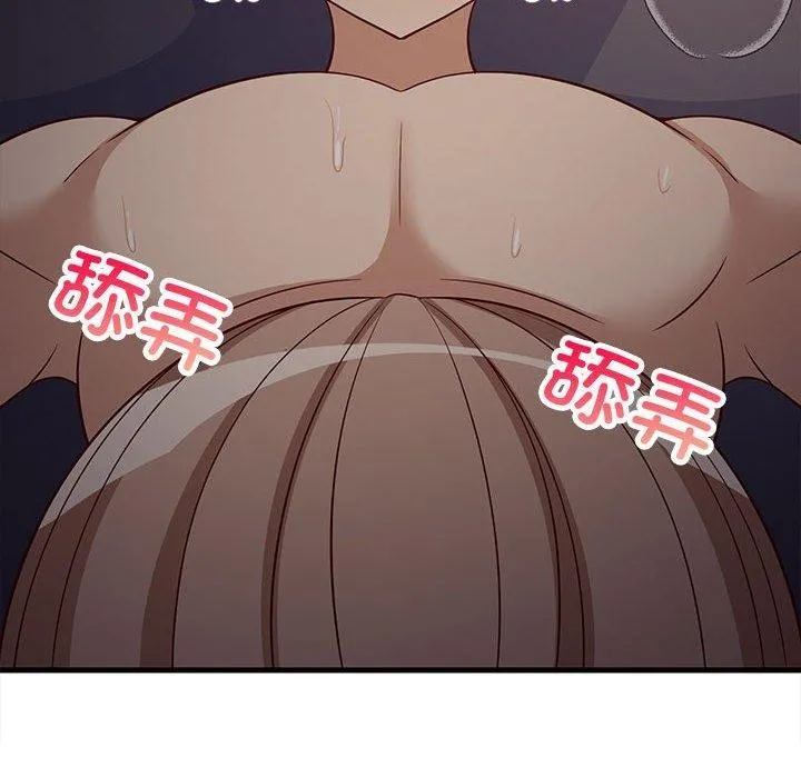 难缠姐妹偏要和我同居 第33話 第66页