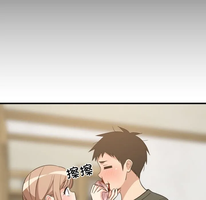 难缠姐妹偏要和我同居 第59話 第77页